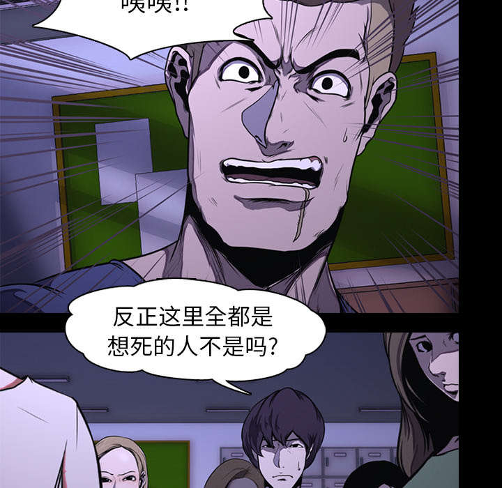 第1章：游戏23