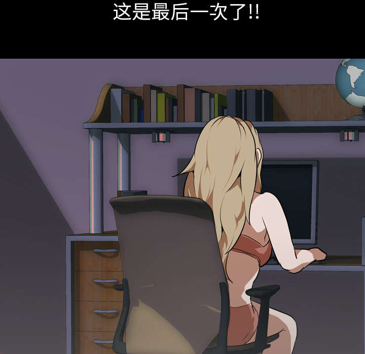 第70章：最后一次46