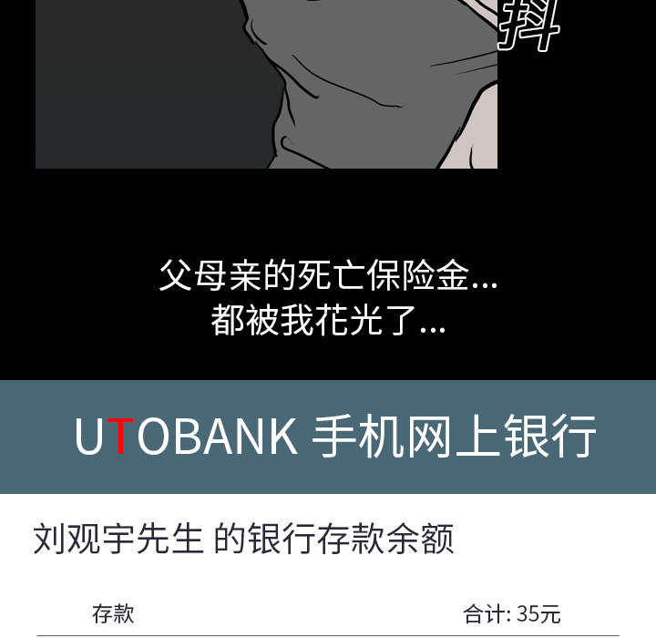 第13章：独自41