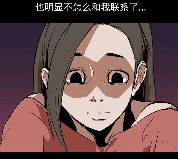 第51章：隔阂33