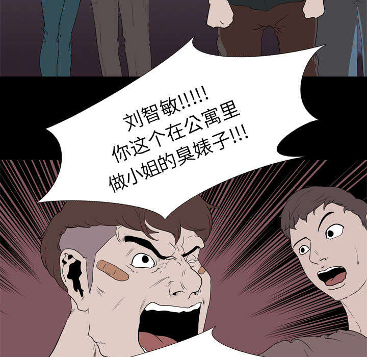 第26章：泄露37