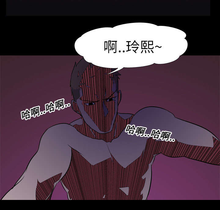 第6章：玲熙35