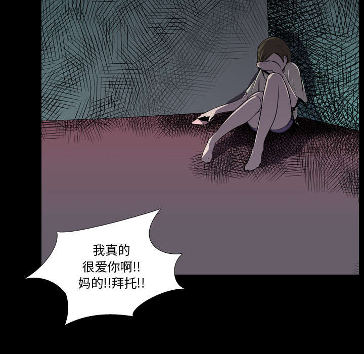 第8章：出轨33