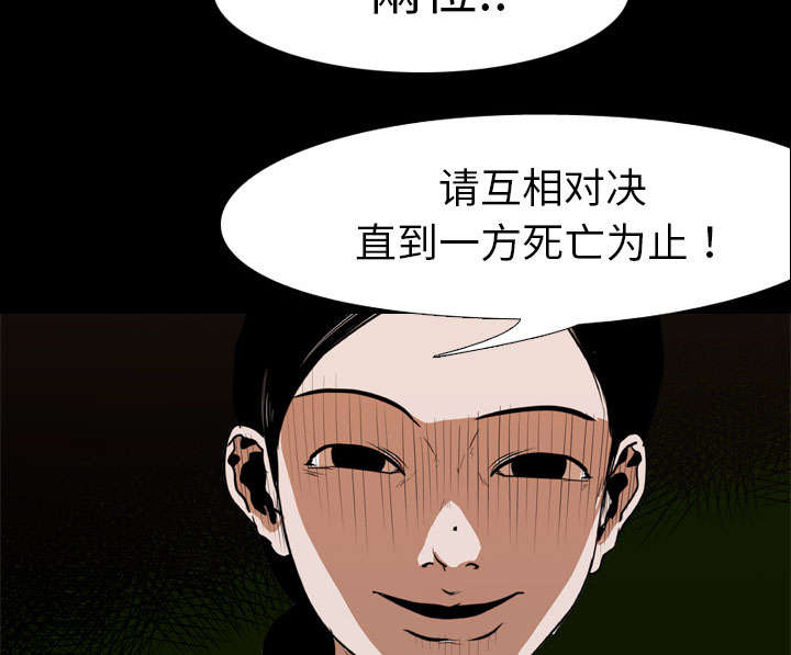 第32章：第一回合结束24