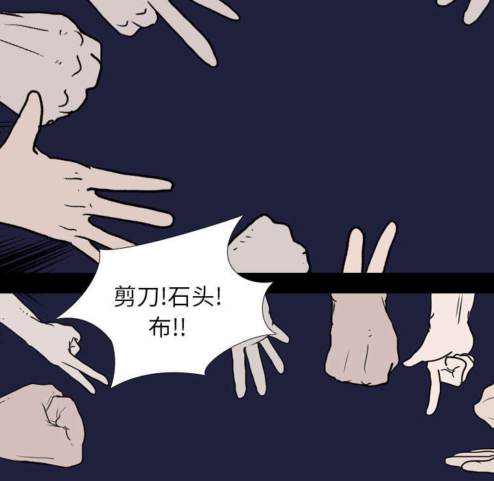 第10章：猜拳37