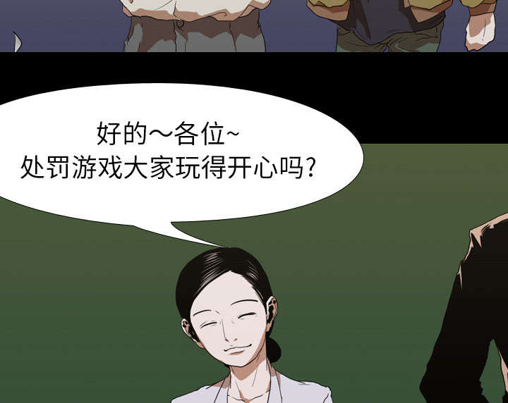 第32章：第一回合结束12