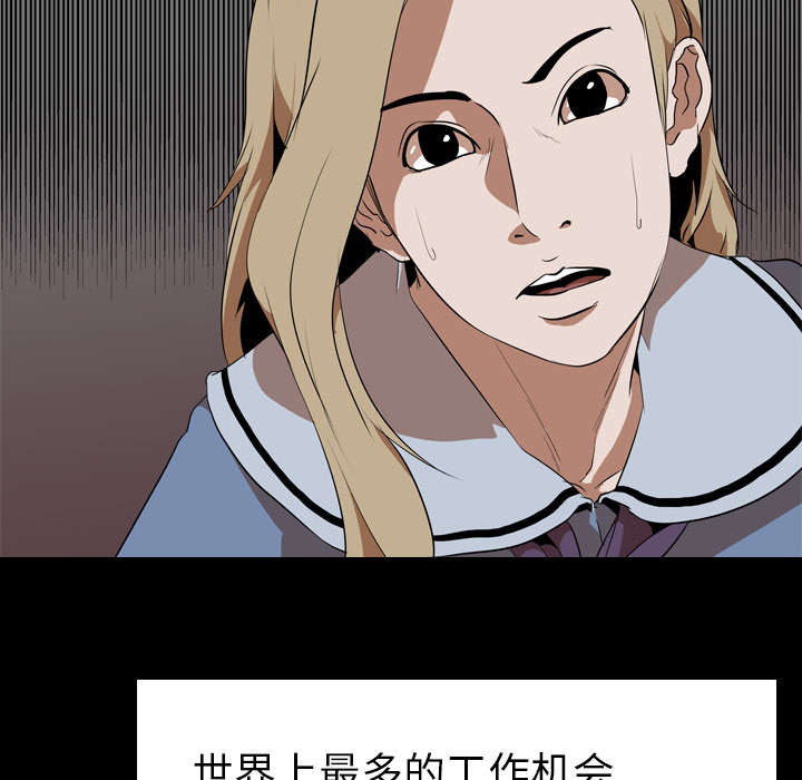 第71章：兼职38