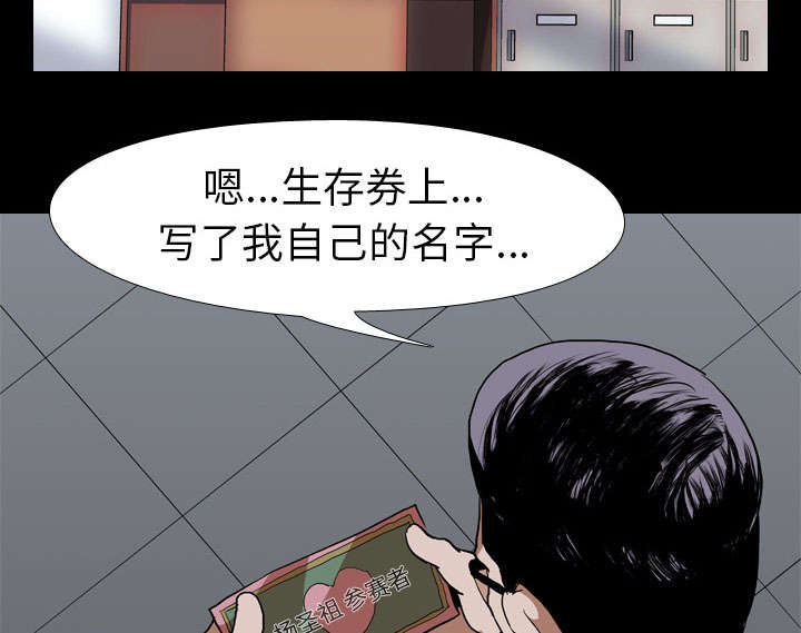 第56章：交换33