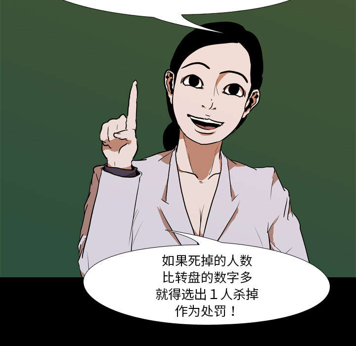 第40章：第二回合14