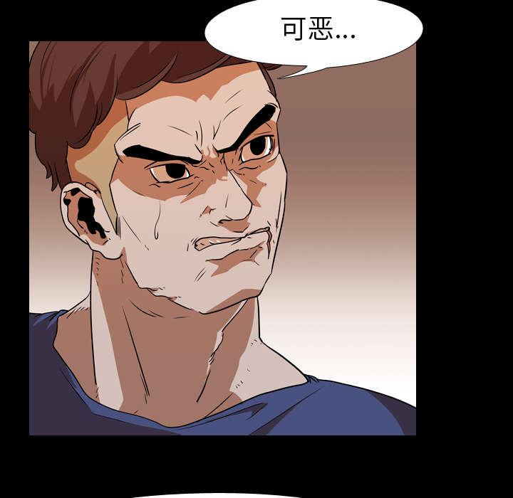 第38章：拼命7