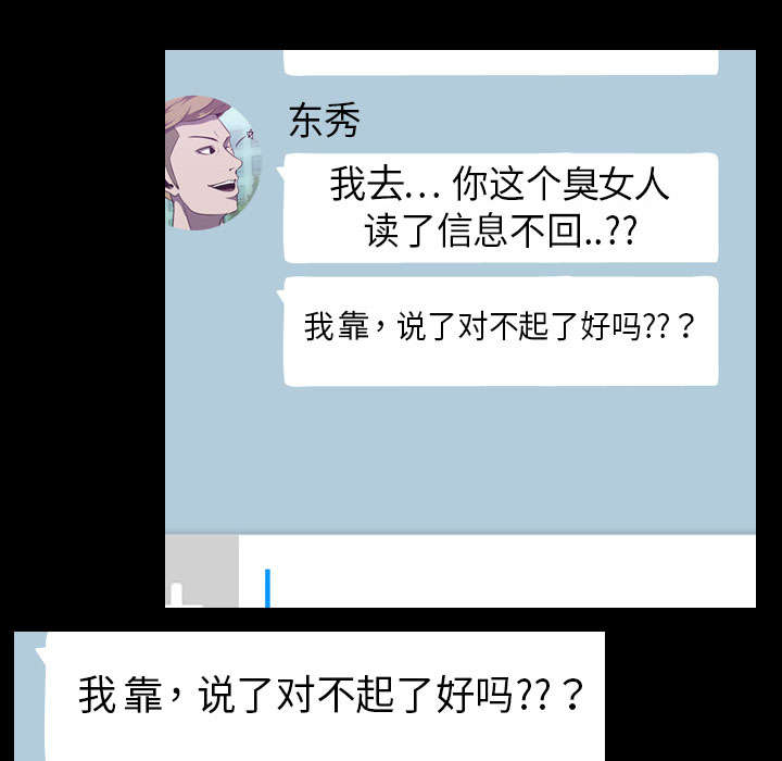 第8章：出轨42