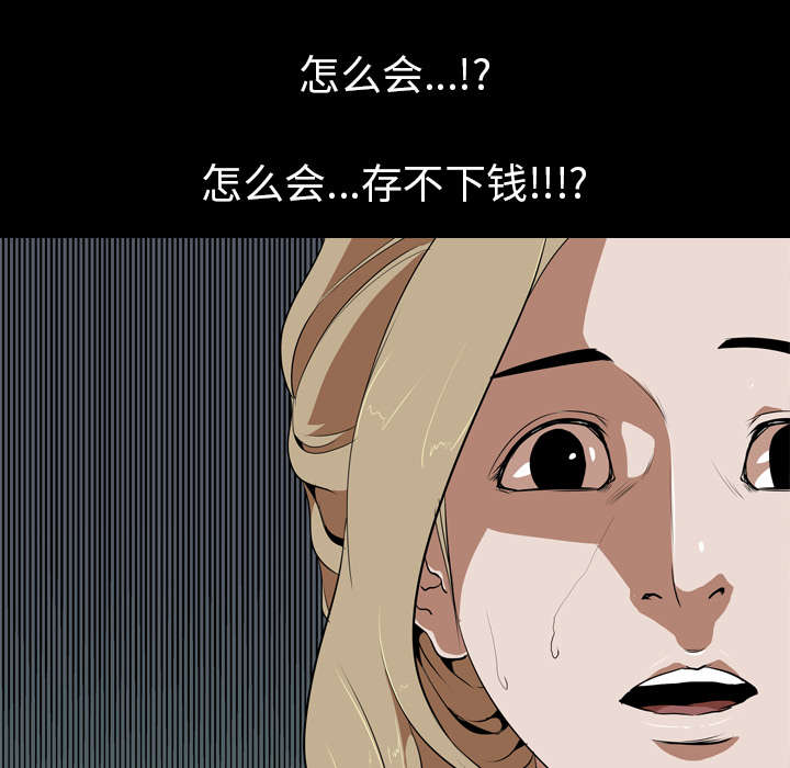 第75章：来钱快30