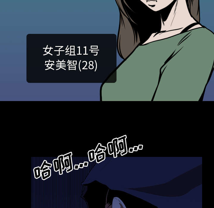 第41章：等候26