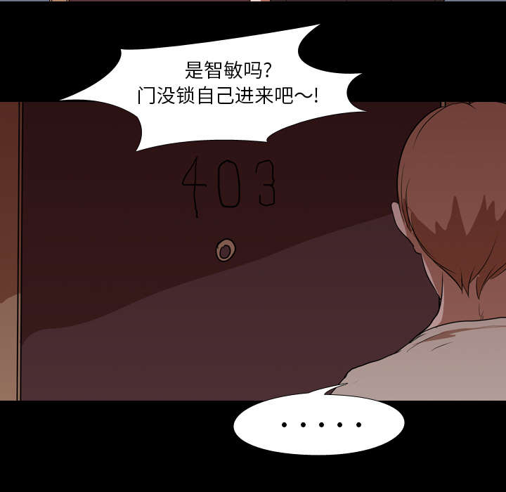 第22章：赴约24
