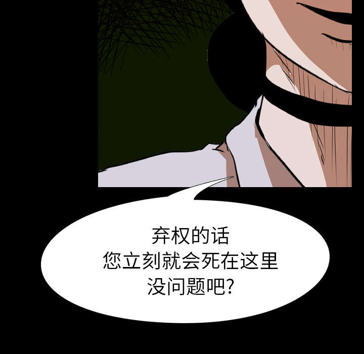 第32章：第一回合结束34