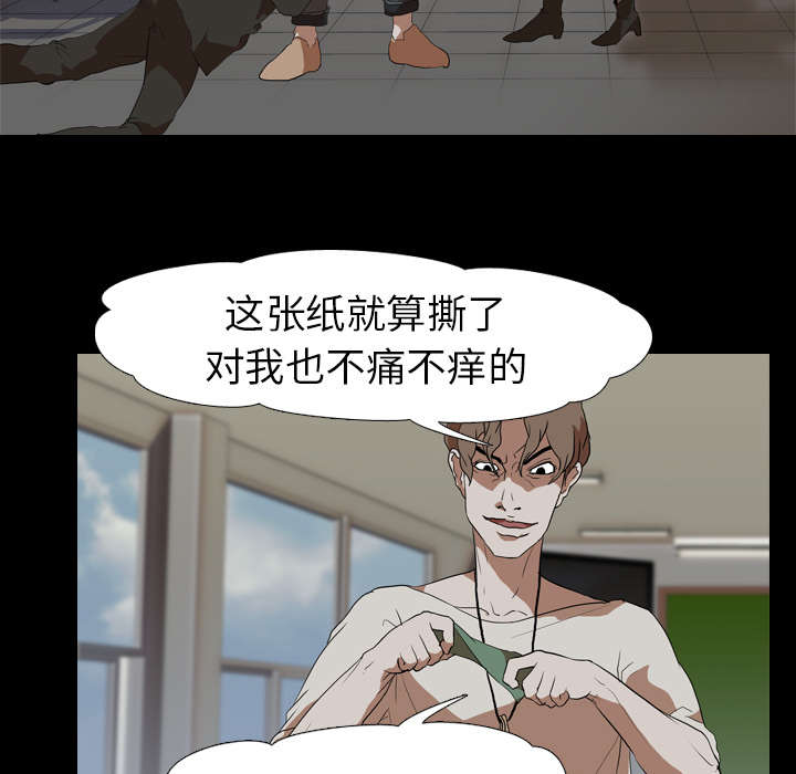 第58章：欲望3