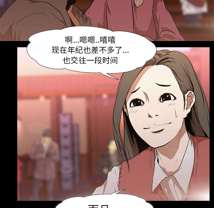 第46章：搭讪14
