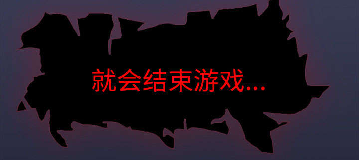 第1章：游戏10