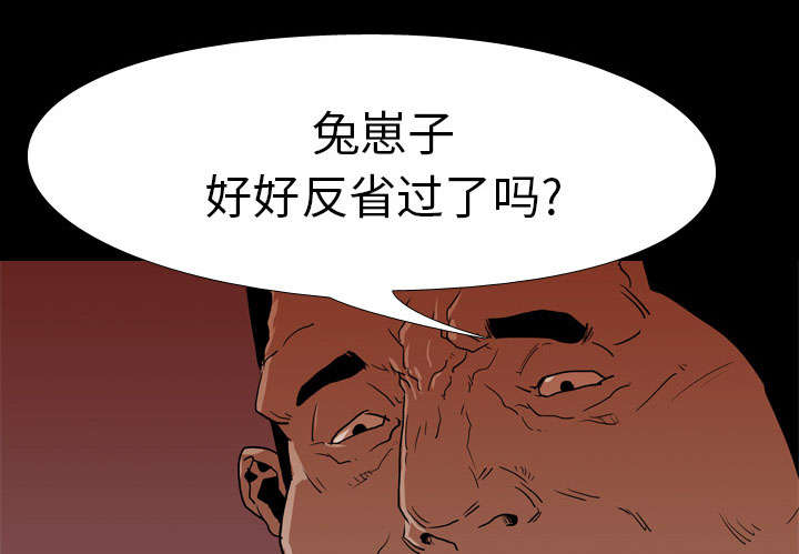 第25章：修理36