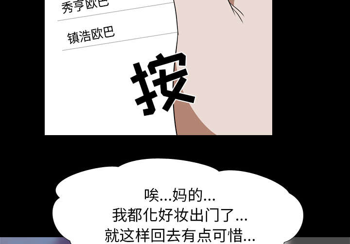 第68章：网购5