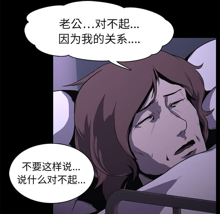 第3章：自杀社团3