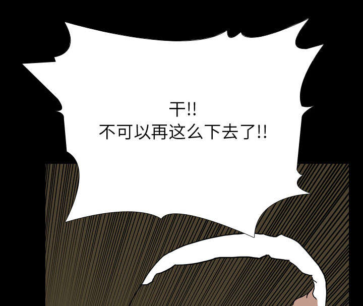 第59章：支配者54