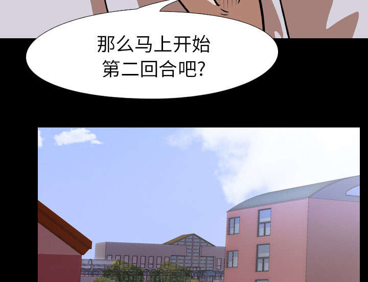 第39章：获胜者25