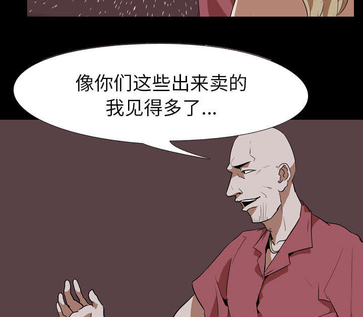 第72章：面试44