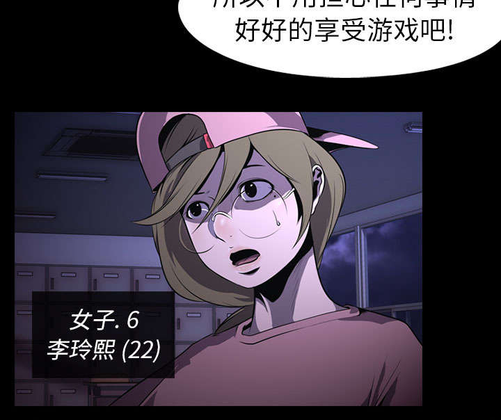 第4章：游戏开始26