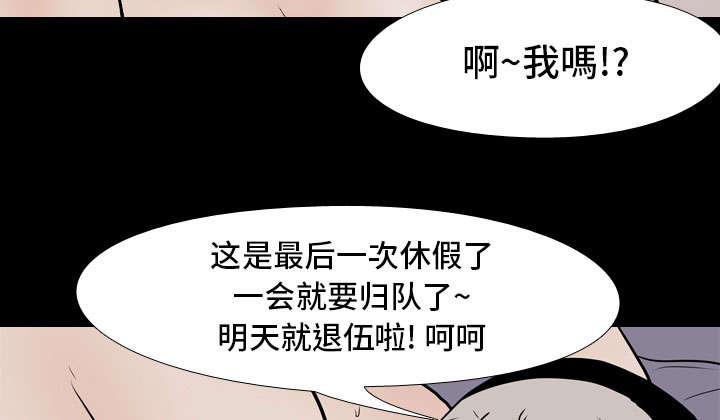 第12章：刘观宇25