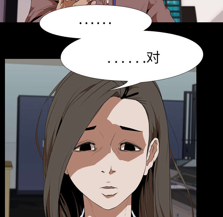 第50章：受害7