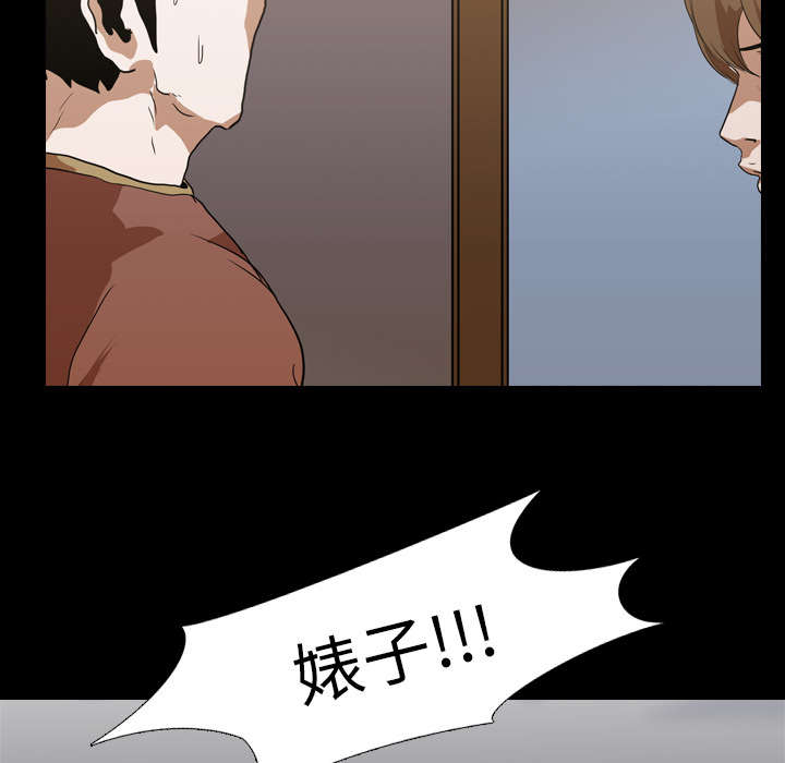 第27章：疯狂50