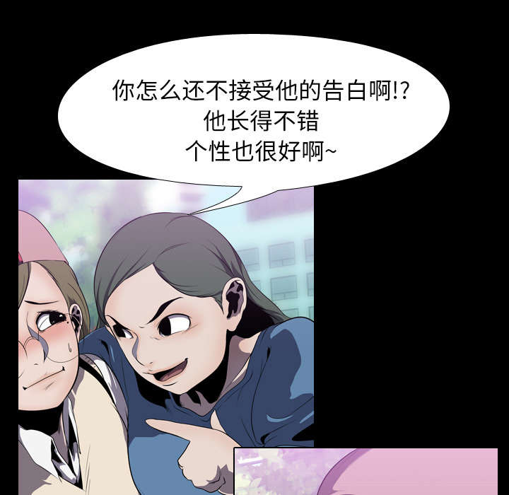 第5章：逃跑35