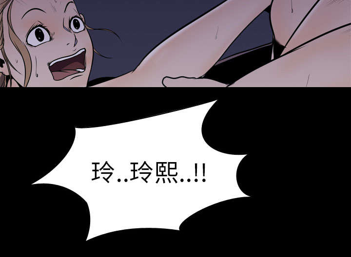 第8章：出轨6