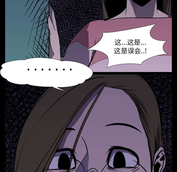 第8章：出轨8