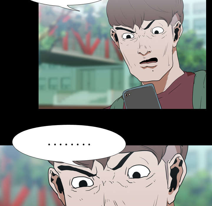 第25章：修理5
