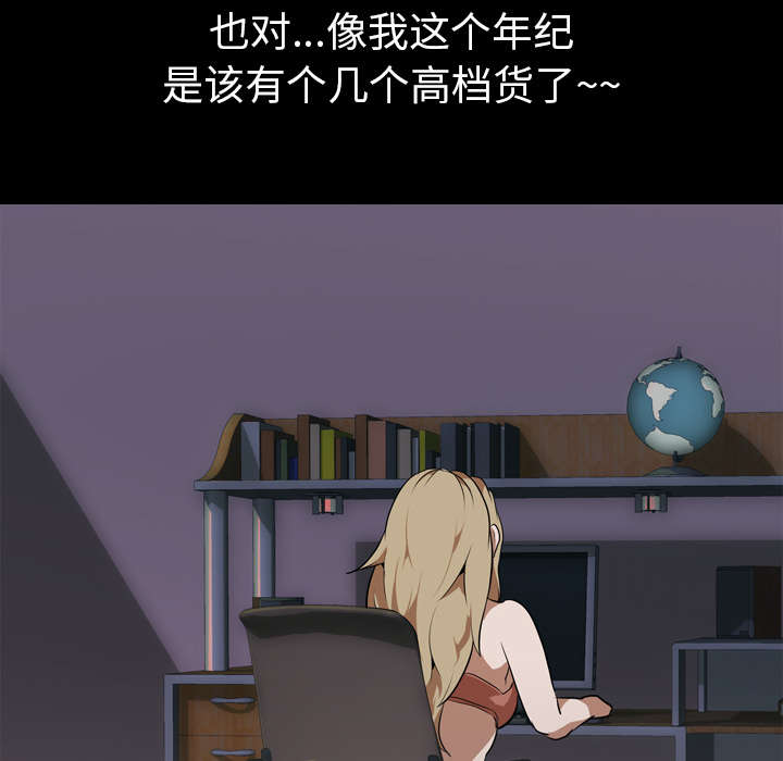 第70章：最后一次27