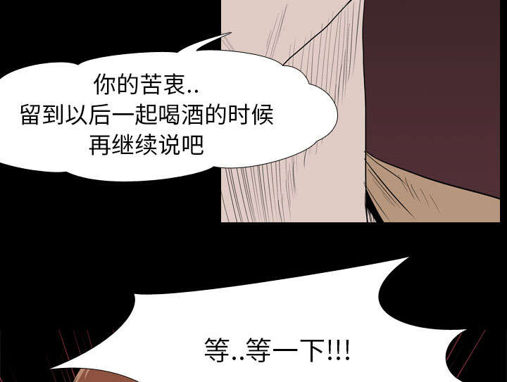 第21章：保密4