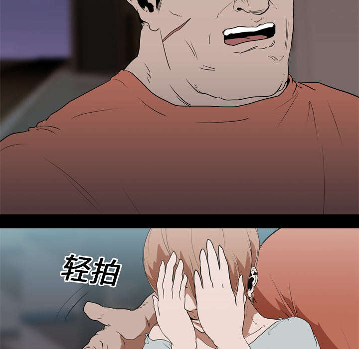 第24章：室长44