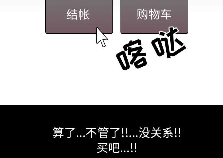 第70章：最后一次43
