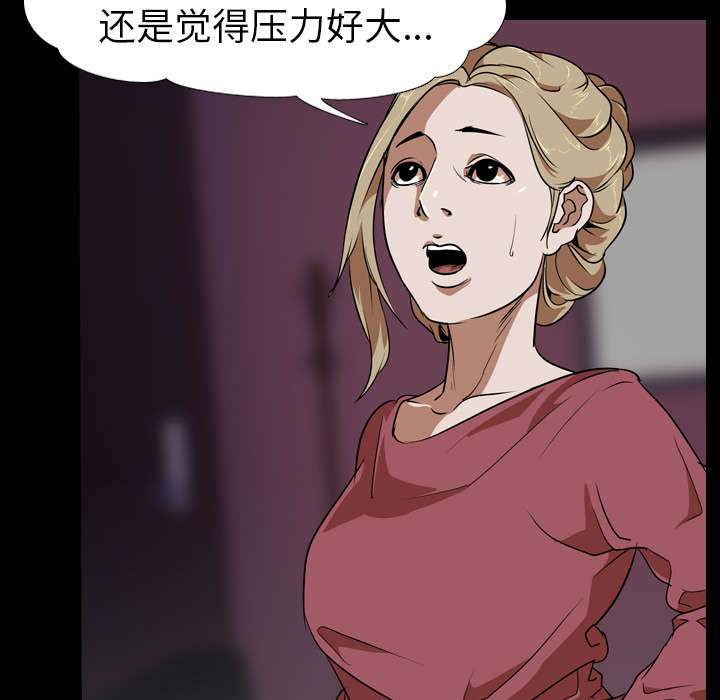 第76章：放纵20