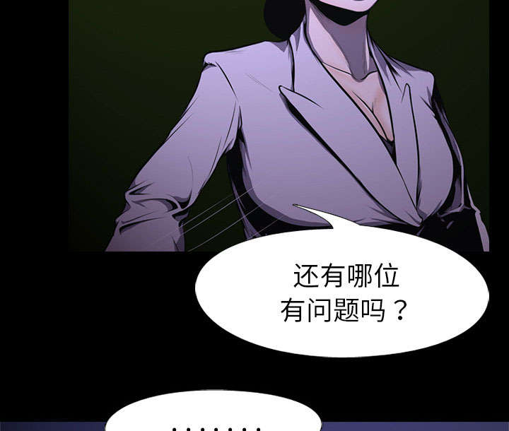 第4章：游戏开始11