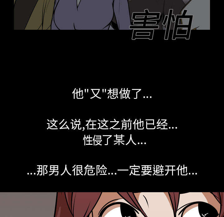 第37章：抵赖18