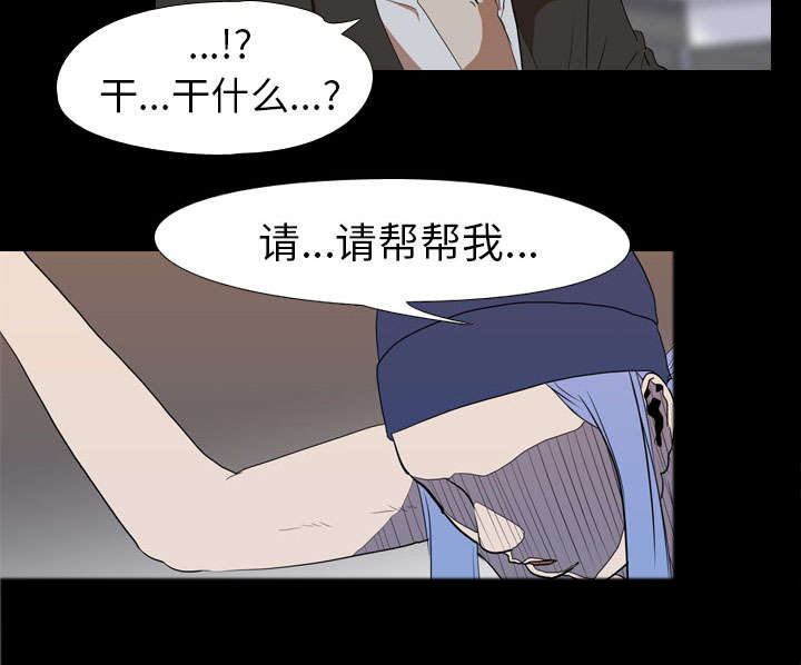 第34章：求助15