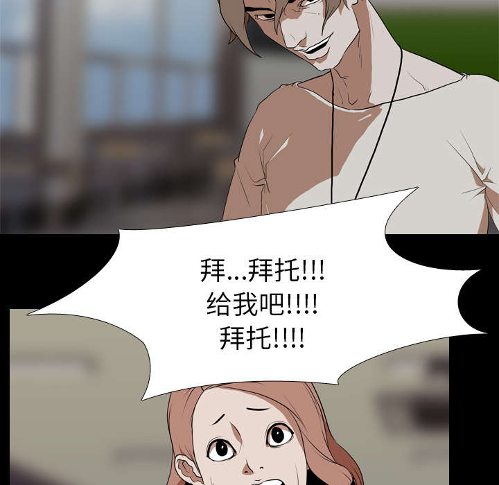 第58章：欲望28