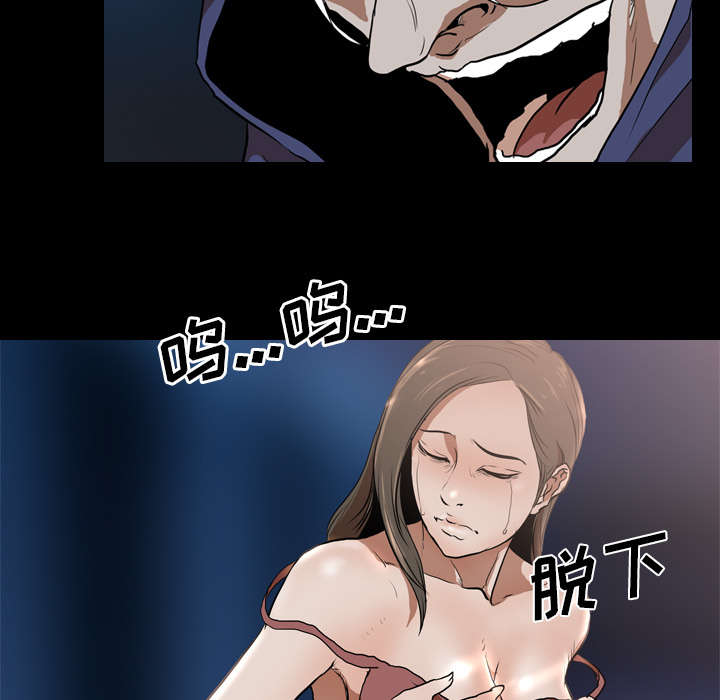 第44章：组队37