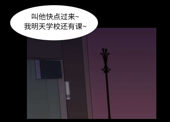 第20章：刘智敏27