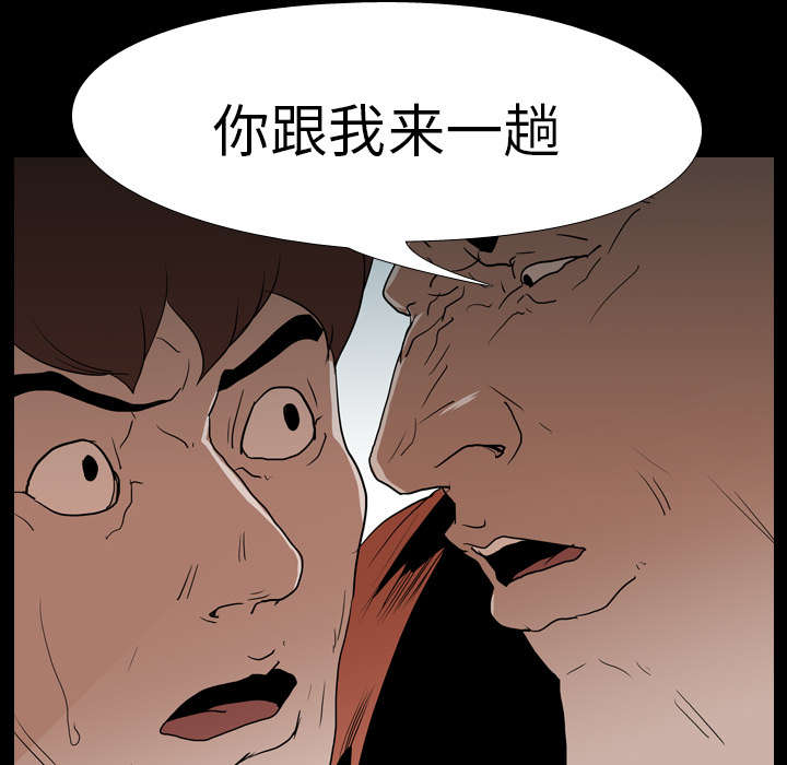 第25章：修理10