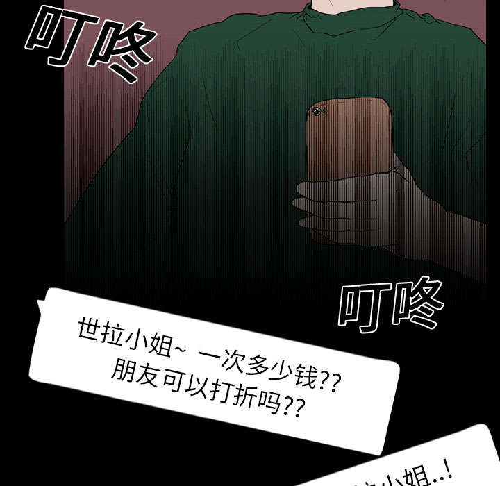 第27章：疯狂6