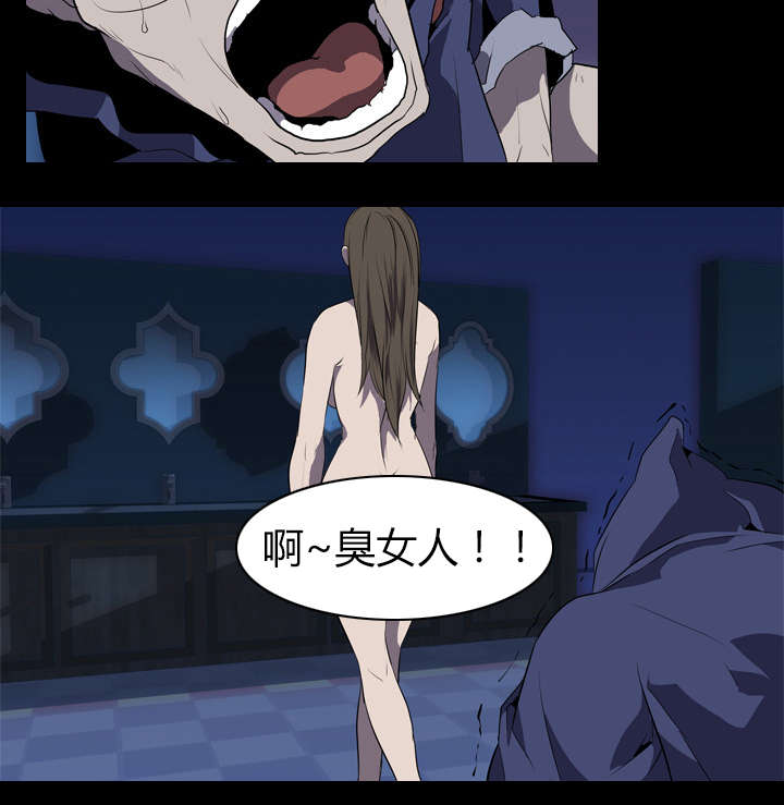 第53章：痛恶40